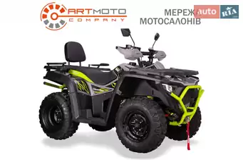 Bashan Explorer 330