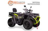 Bashan Explorer 330 Base
