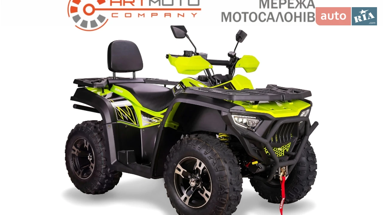 Bashan Explorer 330 Base