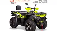 Bashan Explorer 330 Base