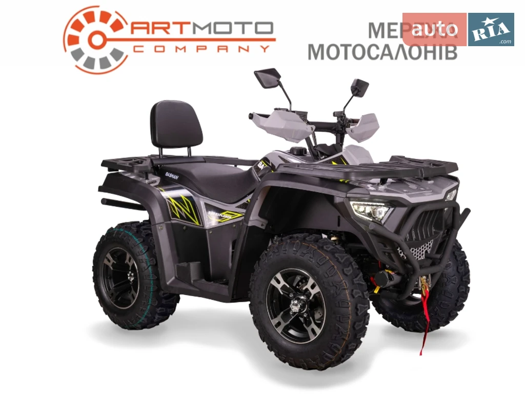 Bashan Explorer 330 Base