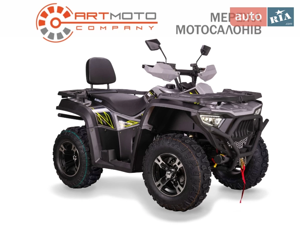 Bashan Explorer 330 Base