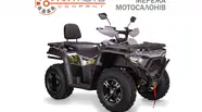 Bashan Explorer 330 Base