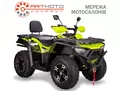 Bashan Explorer 330 Bashan Explorer 330