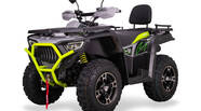 Bashan Explorer 330 Base
