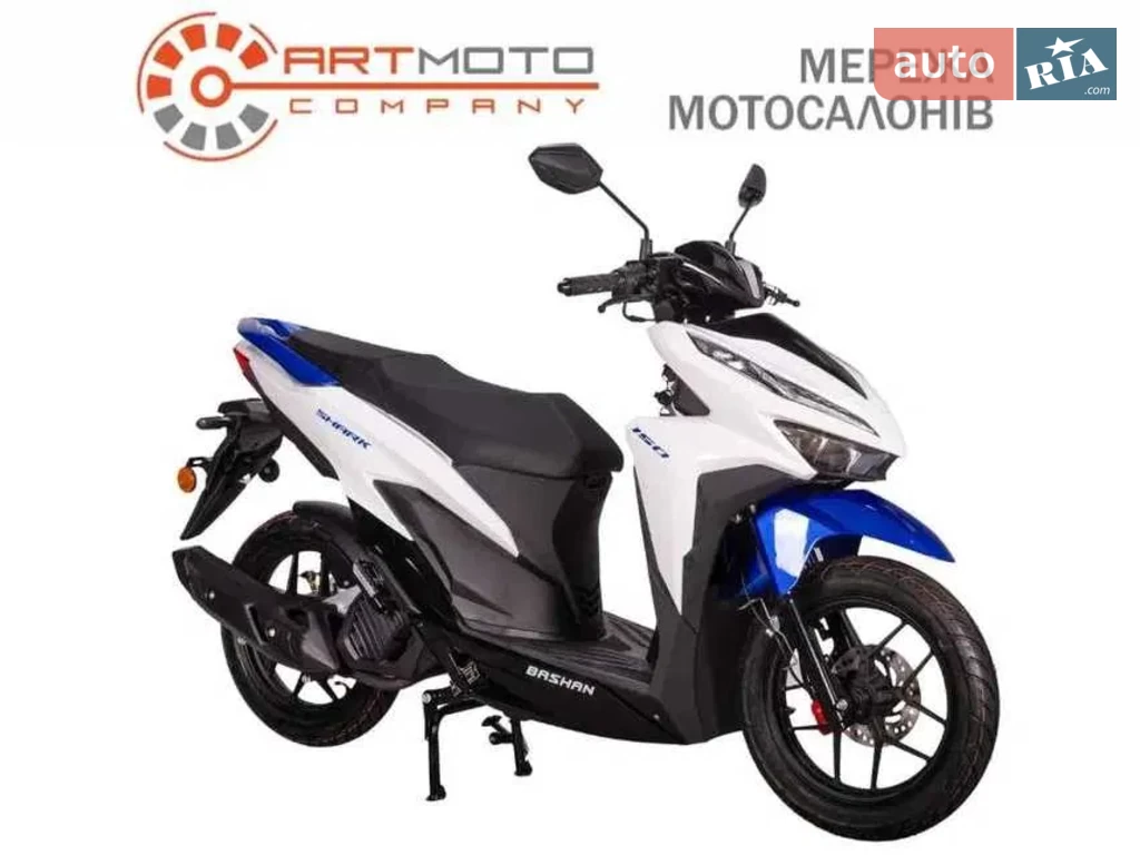 Bashan Shark 150 Base