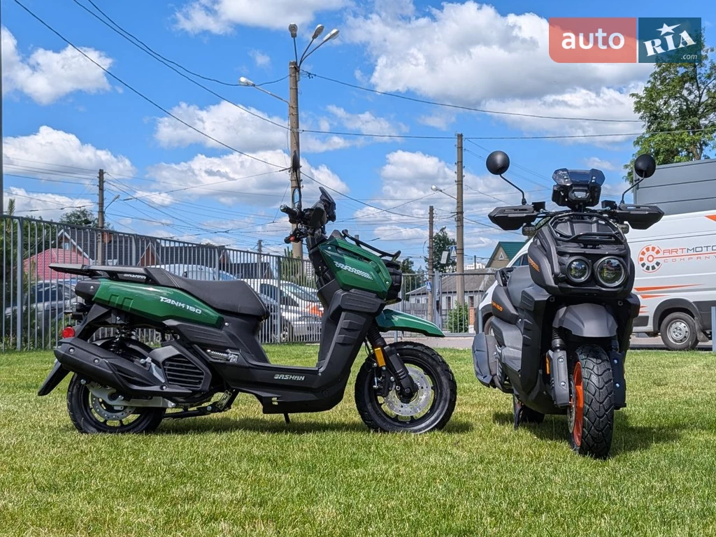 Bashan Tank 150 Base