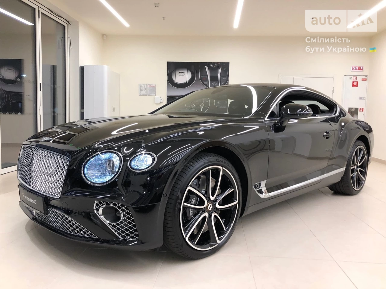 Bentley Continental GT Base