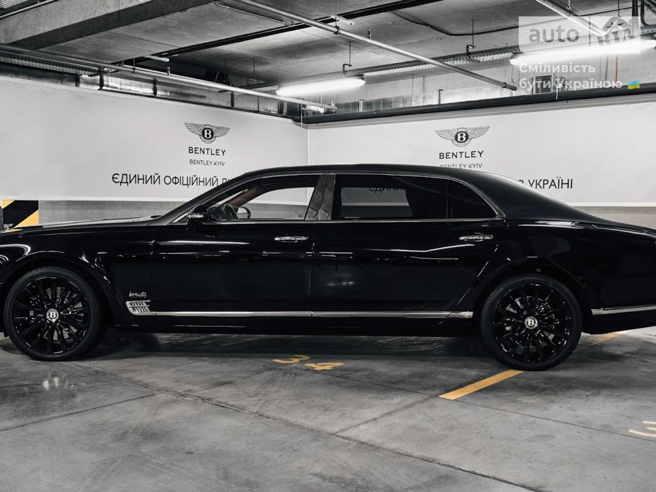 Bentley Mulsanne Base