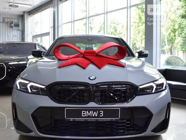 BMW 3 Series 2025