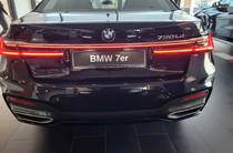 BMW 7 Series Base