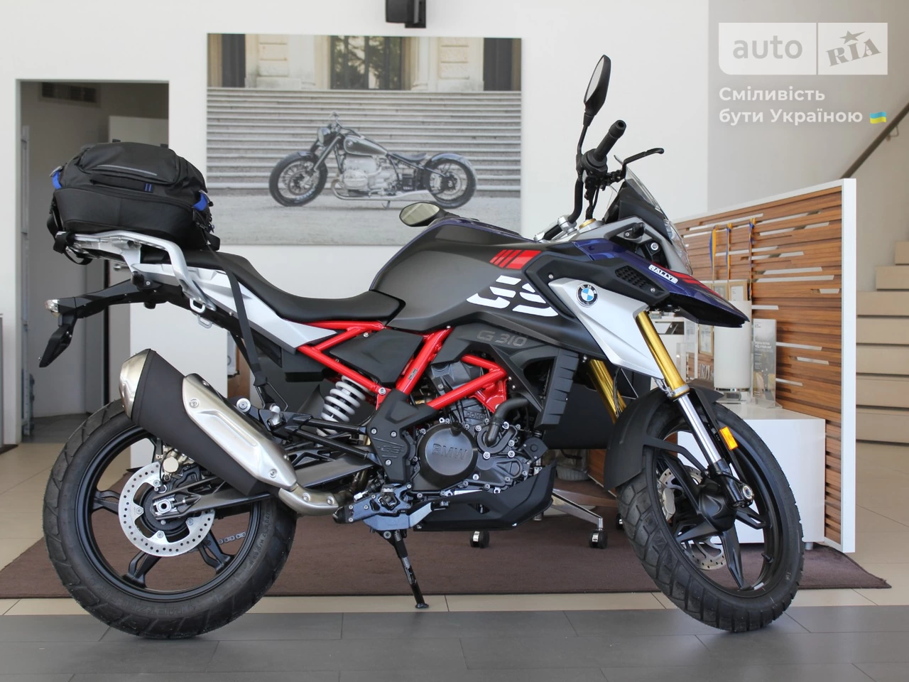 BMW G 310GS Base