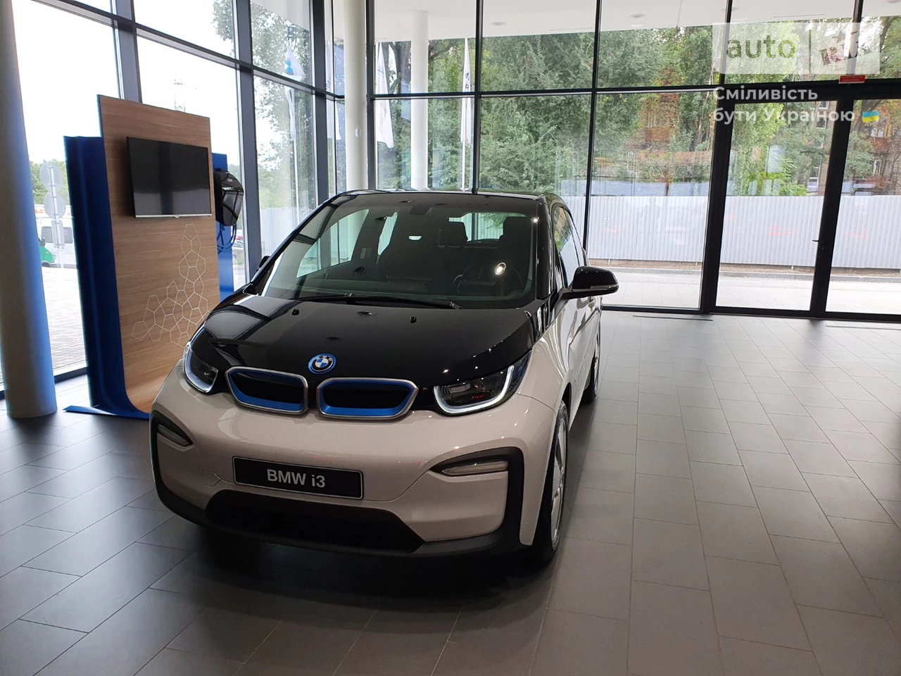 BMW I3 Base