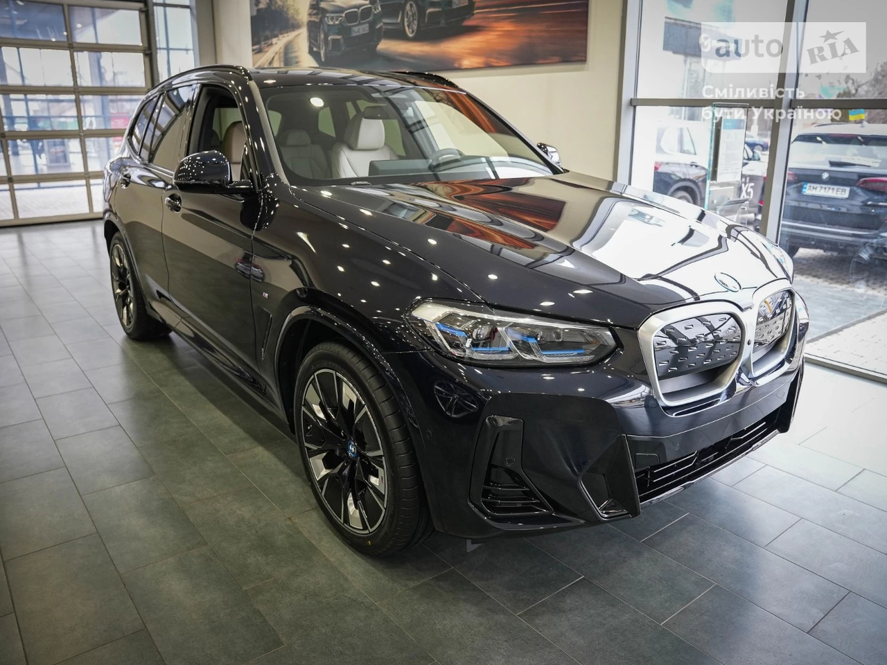 BMW iX3 Base