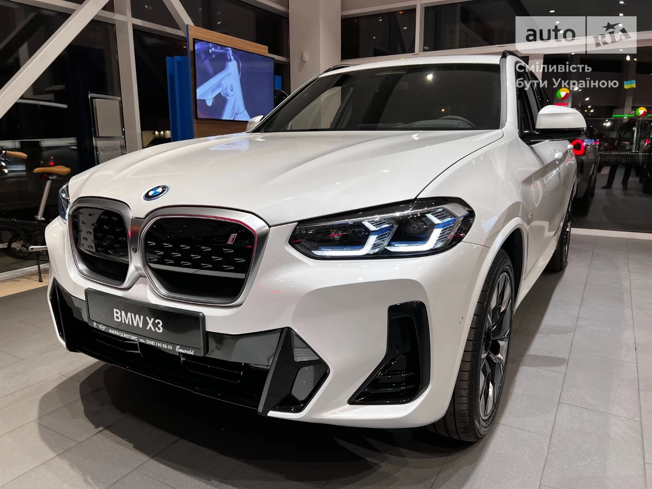 BMW iX3 Base