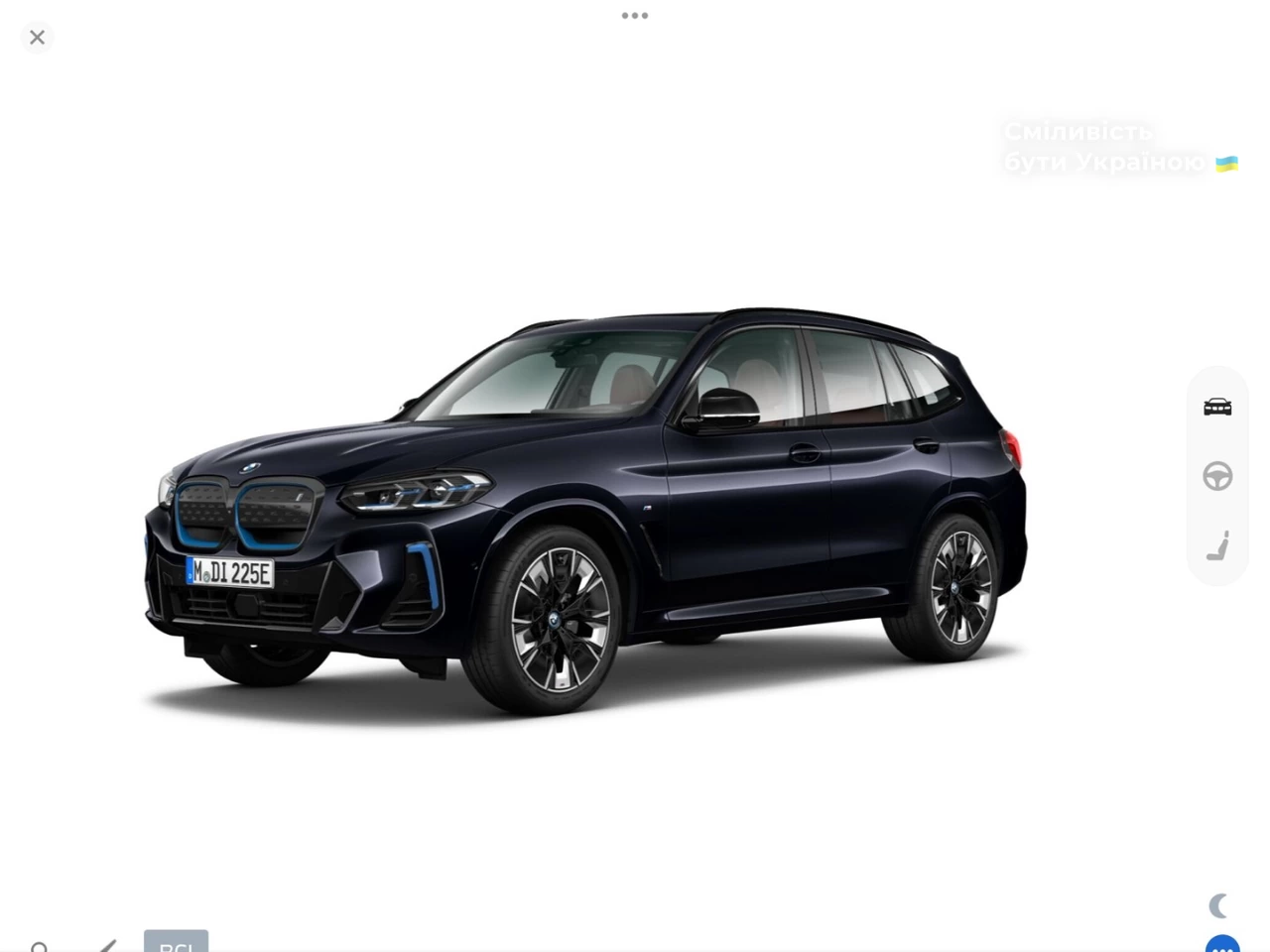 BMW iX3 Base