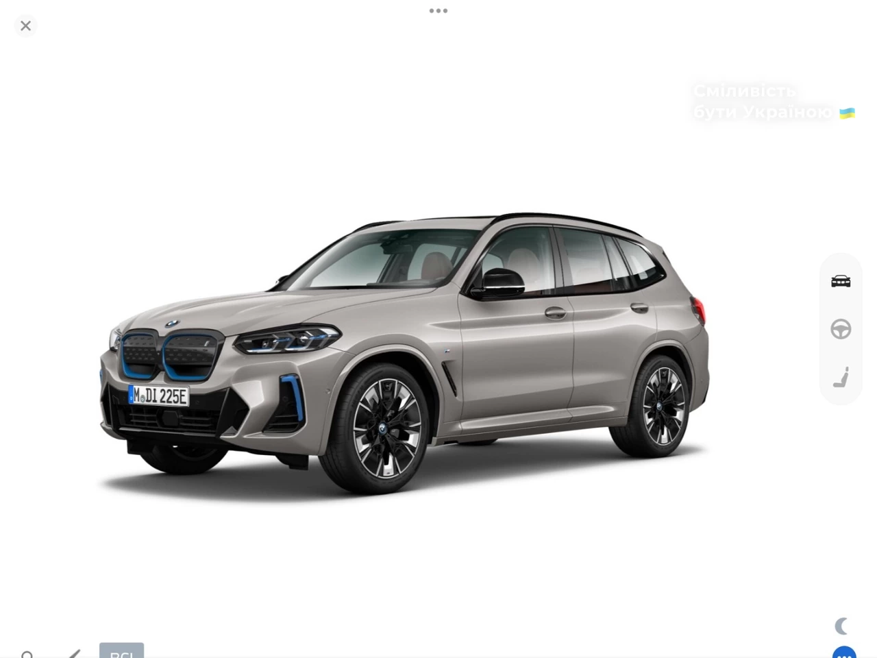 BMW iX3 Base