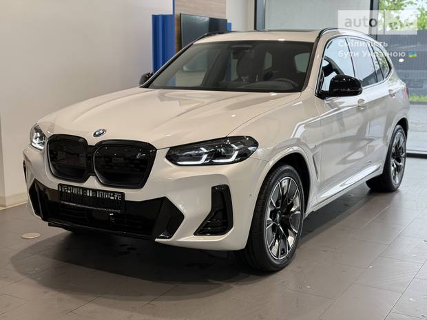 BMW iX3 2023