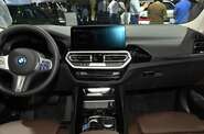 BMW iX3 Top