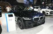 BMW iX3 Top