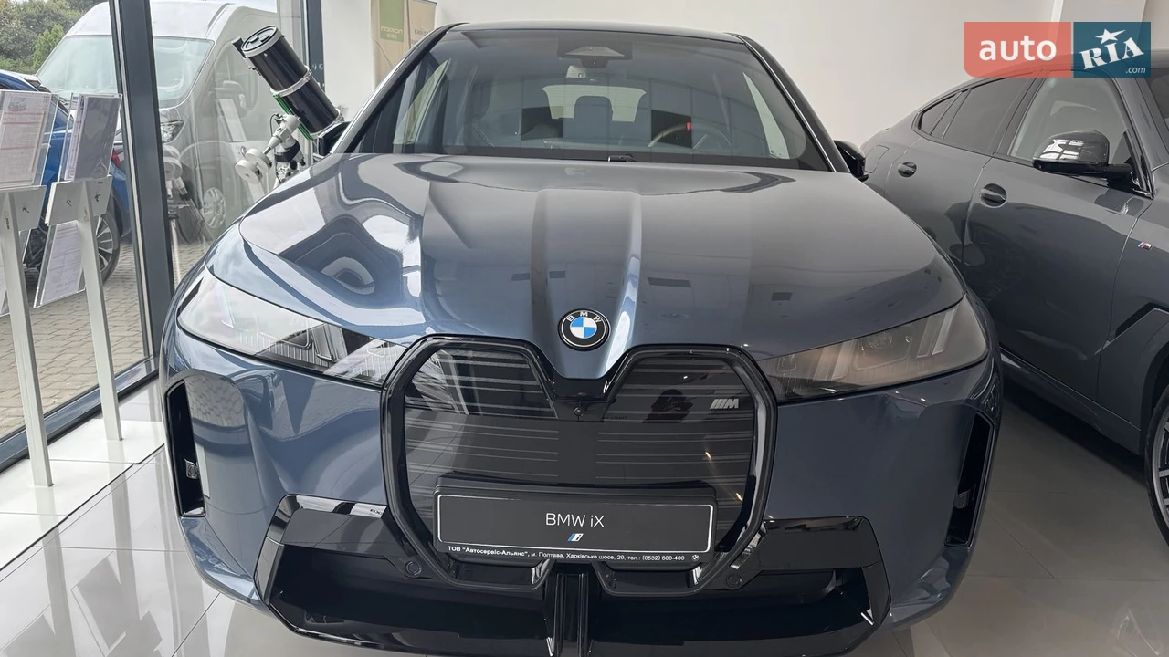 BMW iX Base