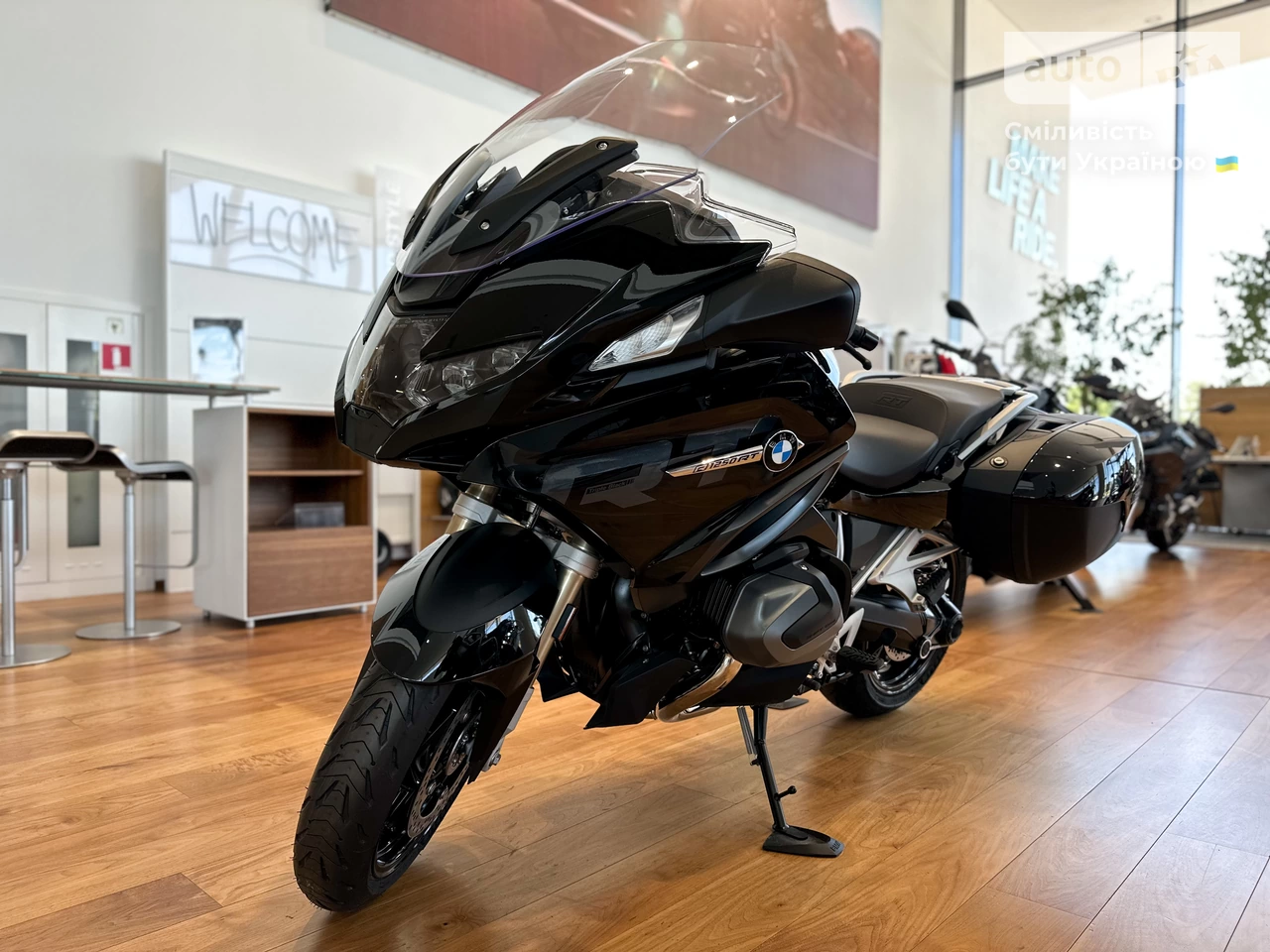 BMW R 1250RT Basic