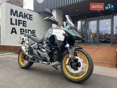 BMW R 1300GS 2024 Base