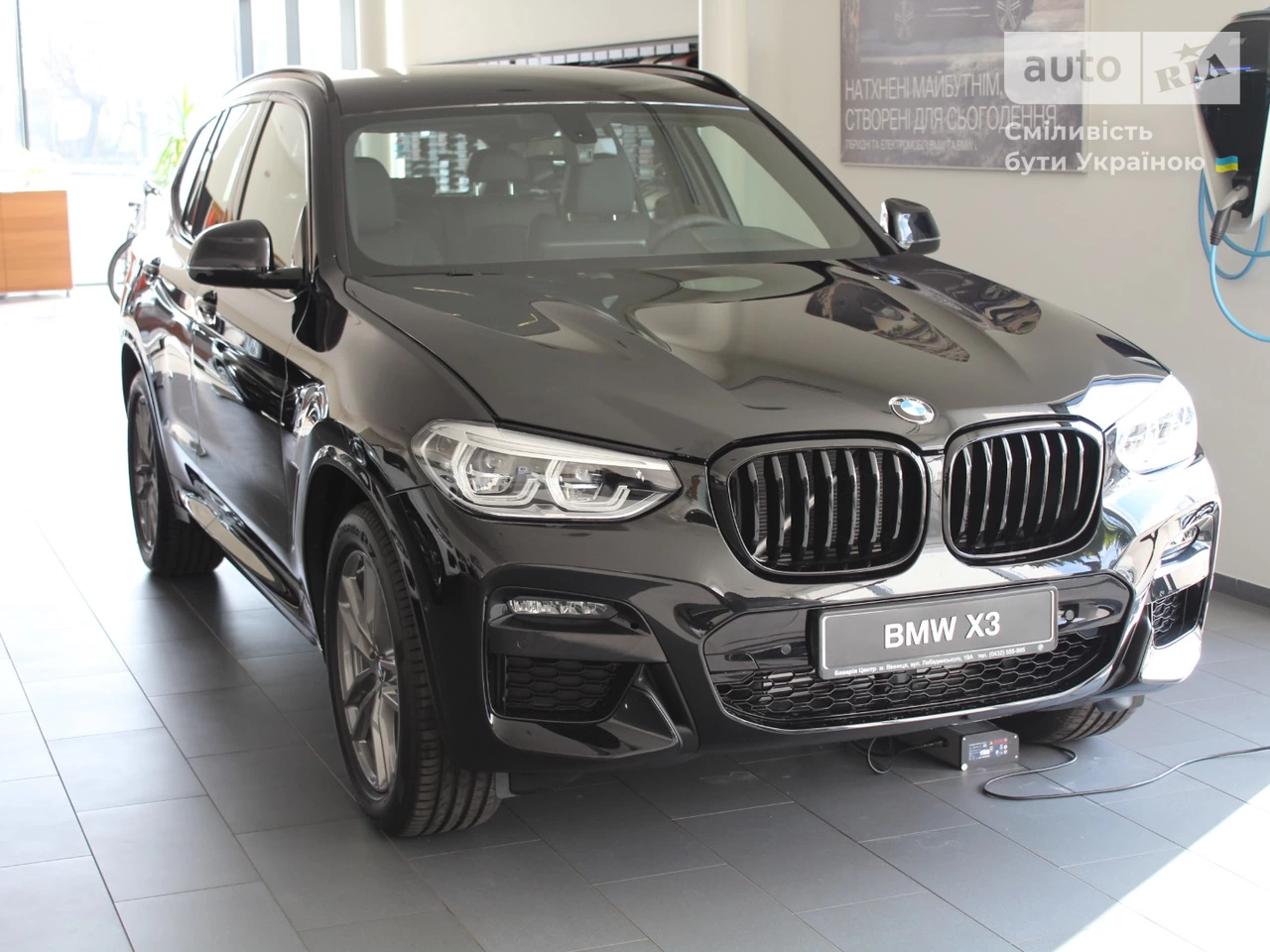 BMW X3 Base