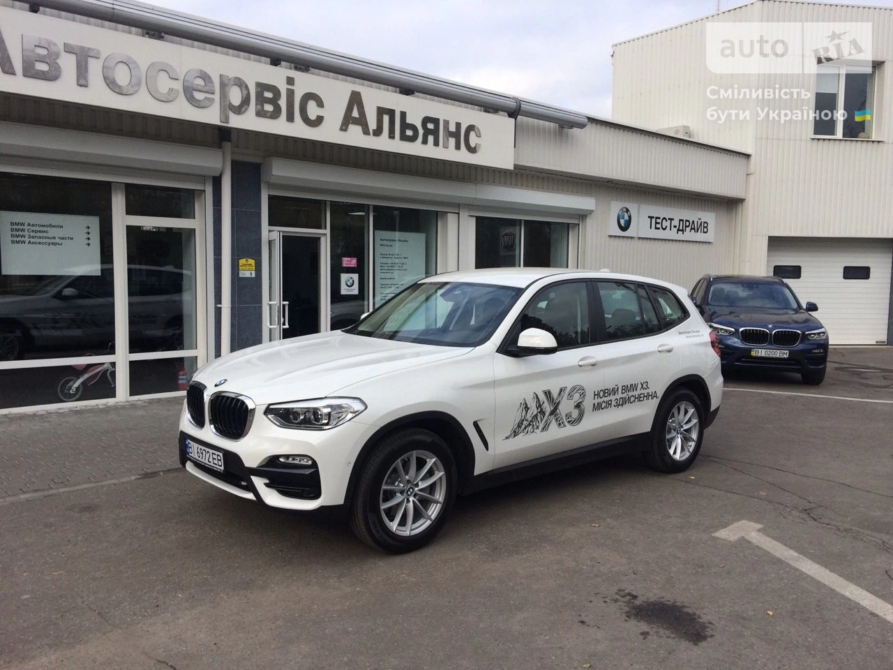 BMW X3 Base