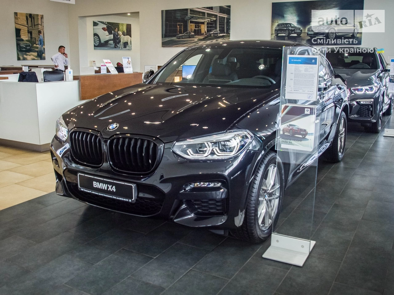 BMW X4 Base