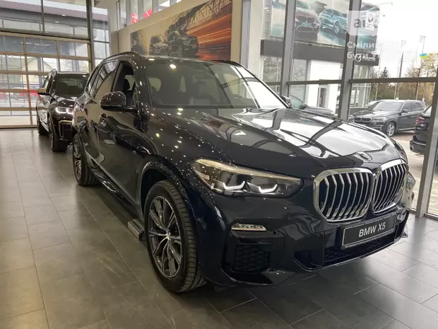 BMW X5 Base