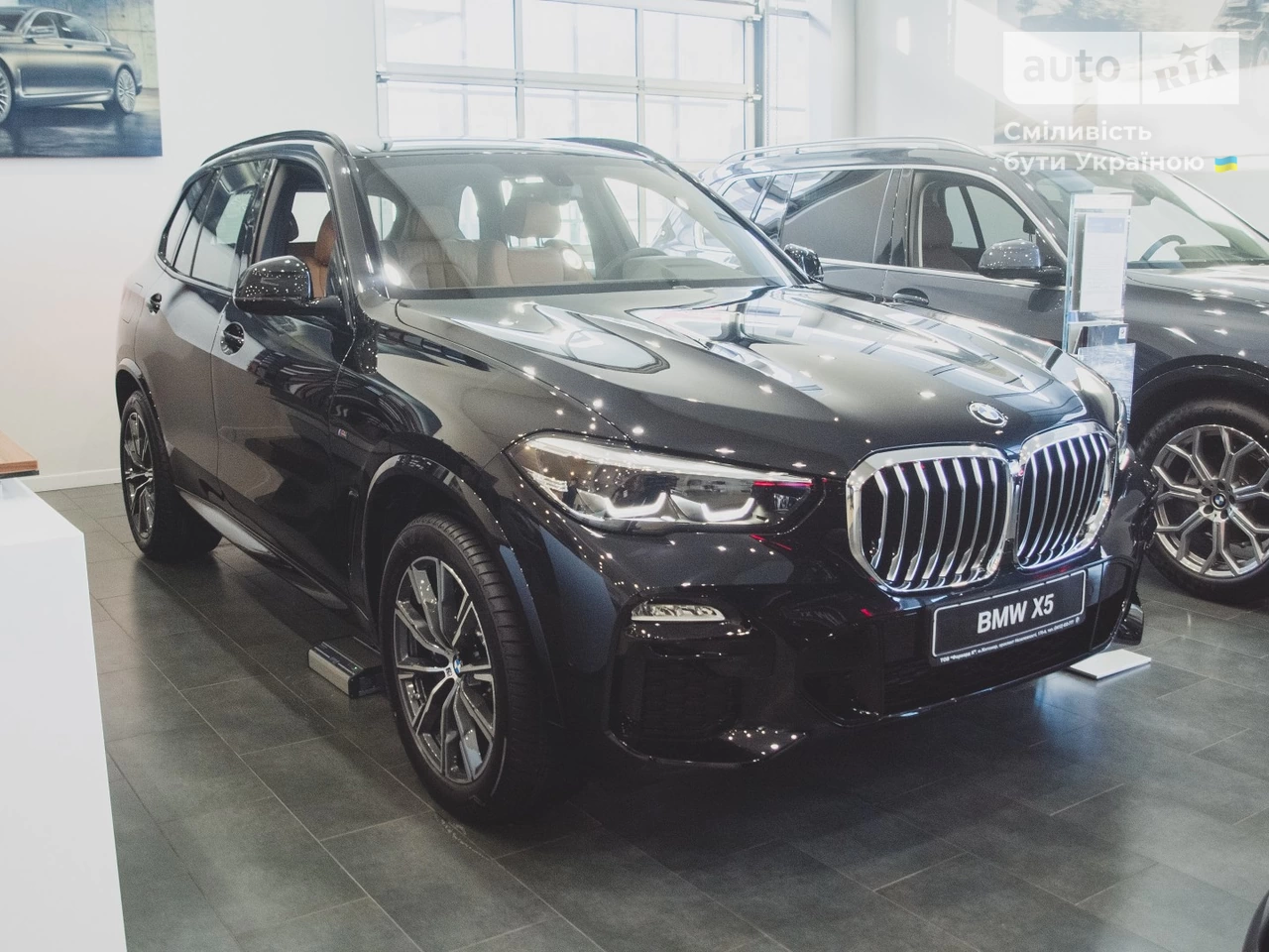 BMW X5 Base