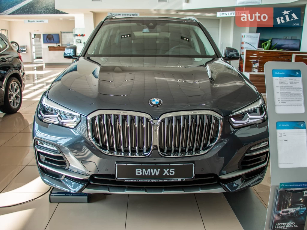 BMW X5 Base