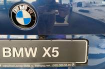 BMW X5 Base