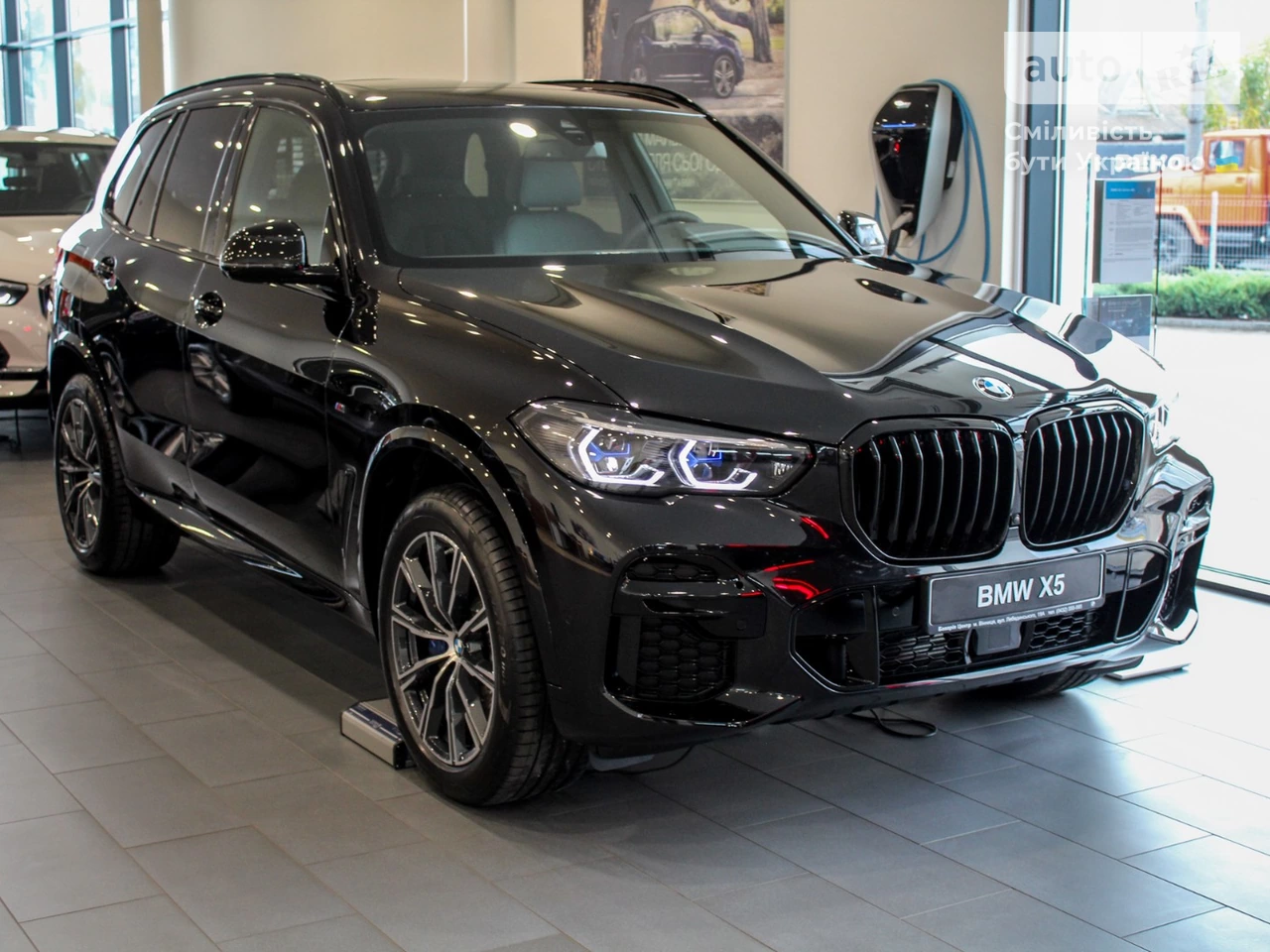 BMW X5 Base