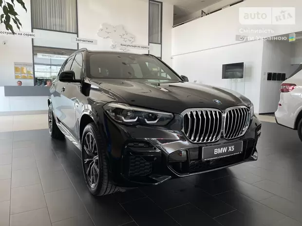 BMW X5 Base