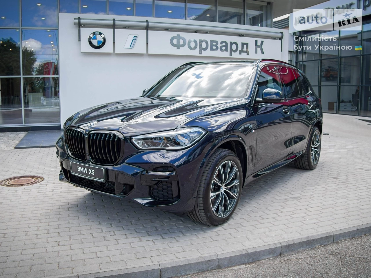 BMW X5 Base