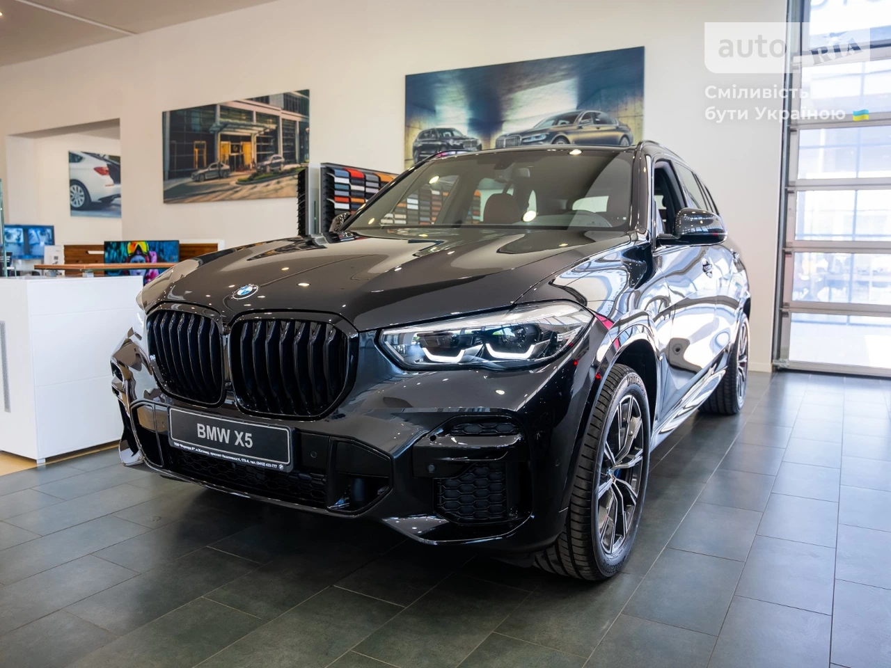 BMW X5 Base