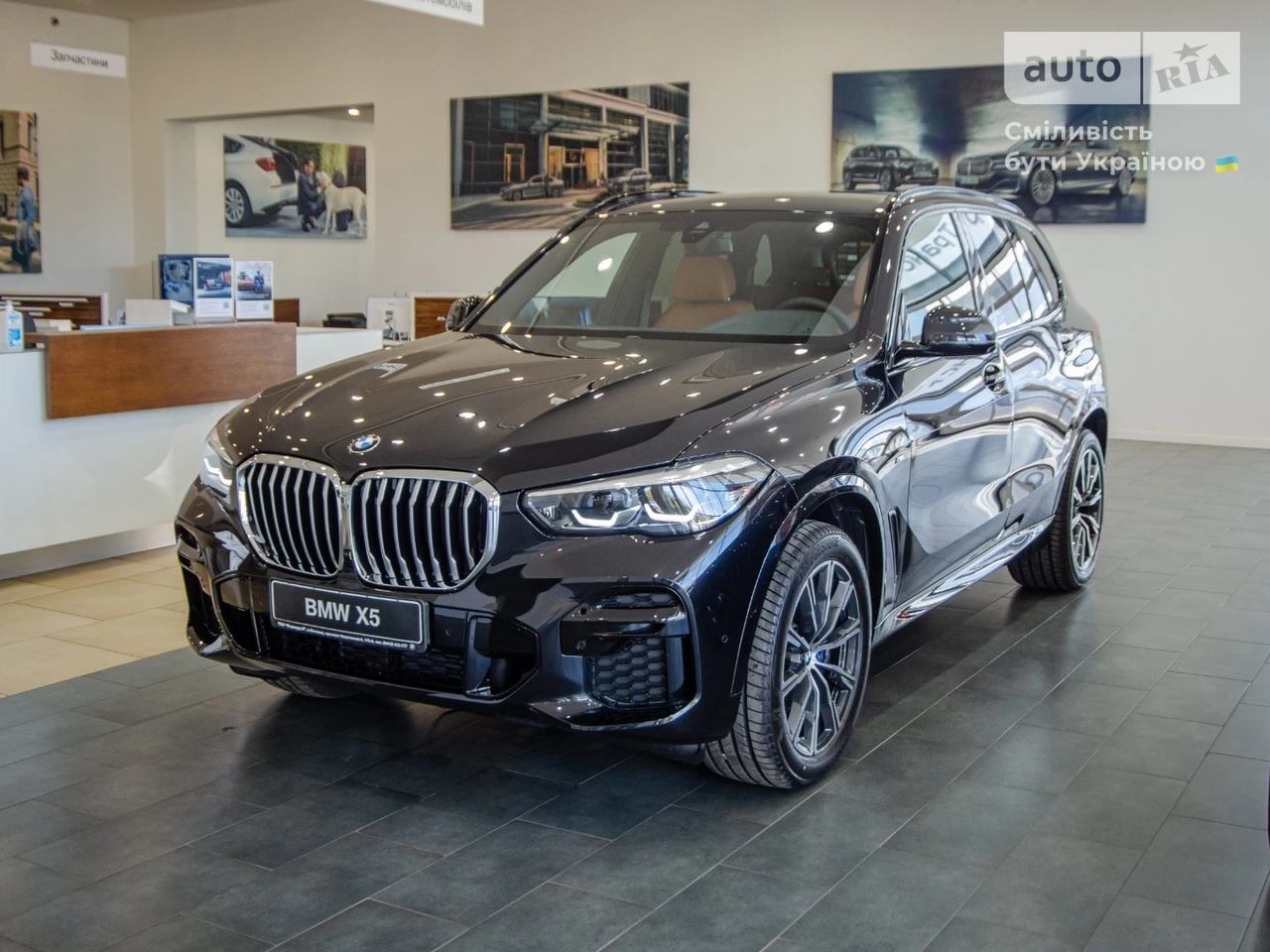 BMW X5 Base