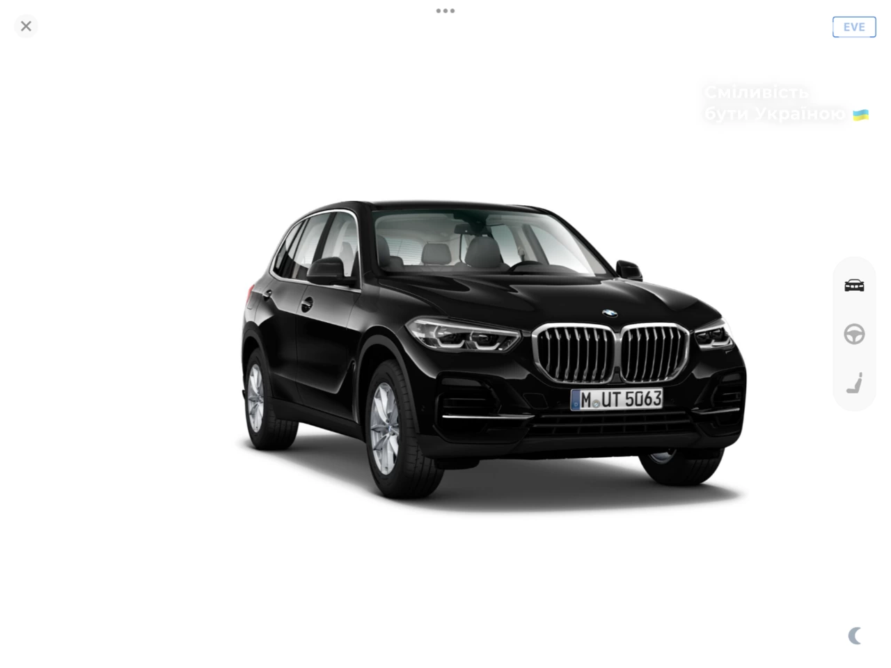 BMW X5 Base