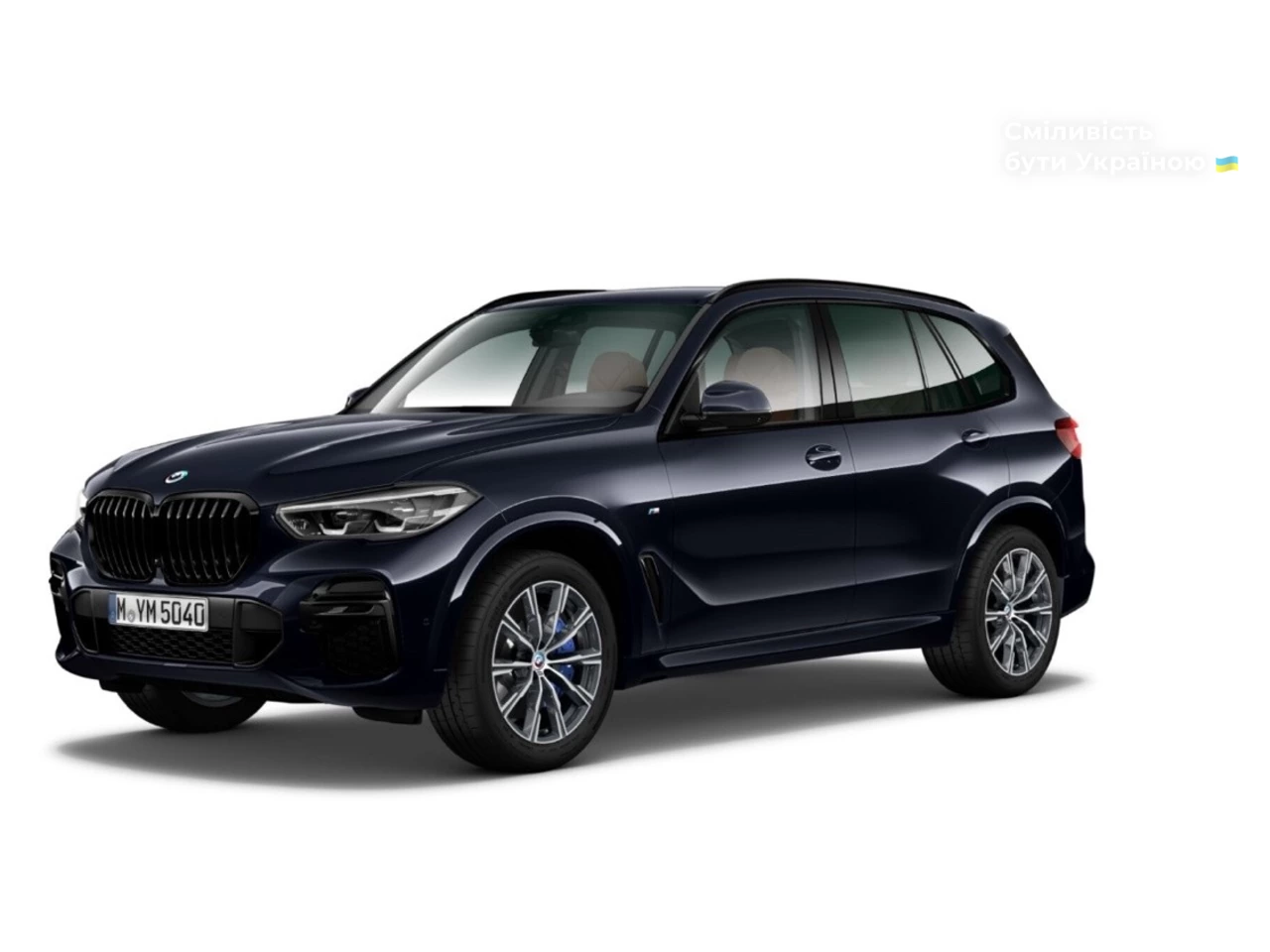 BMW X5 Base