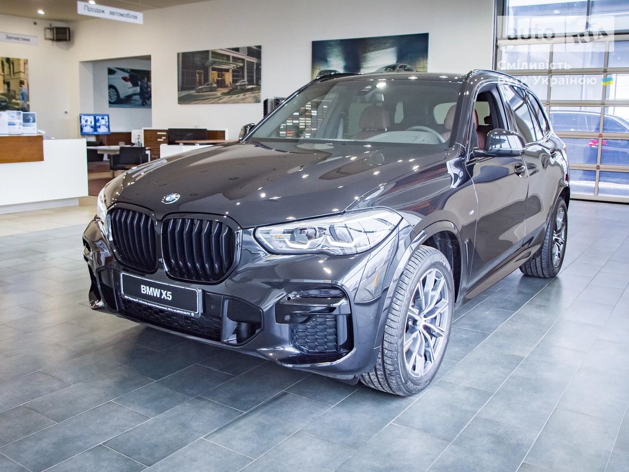 BMW X5 Base