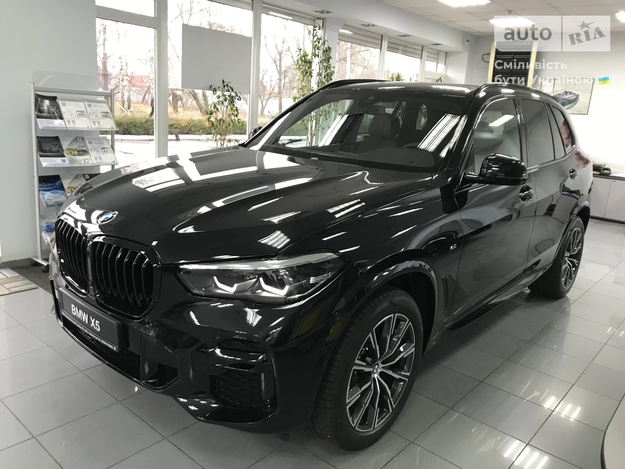 BMW X5 Base