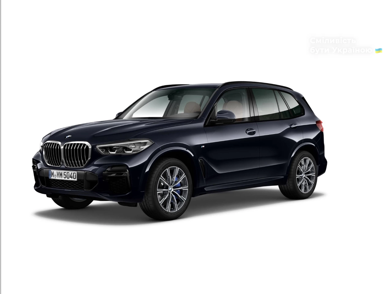 BMW X5 Base