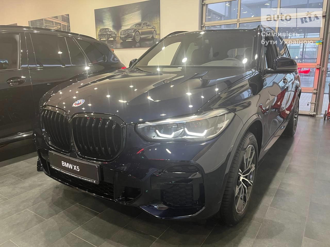 BMW X5 Base