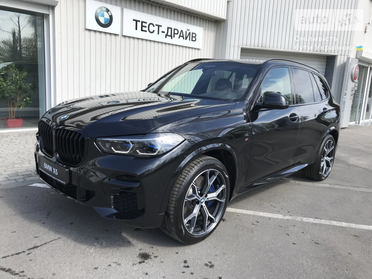 BMW X5 M Package