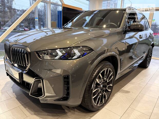 BMW X5 2025