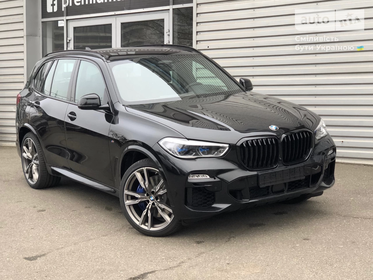 BMW X5 Base