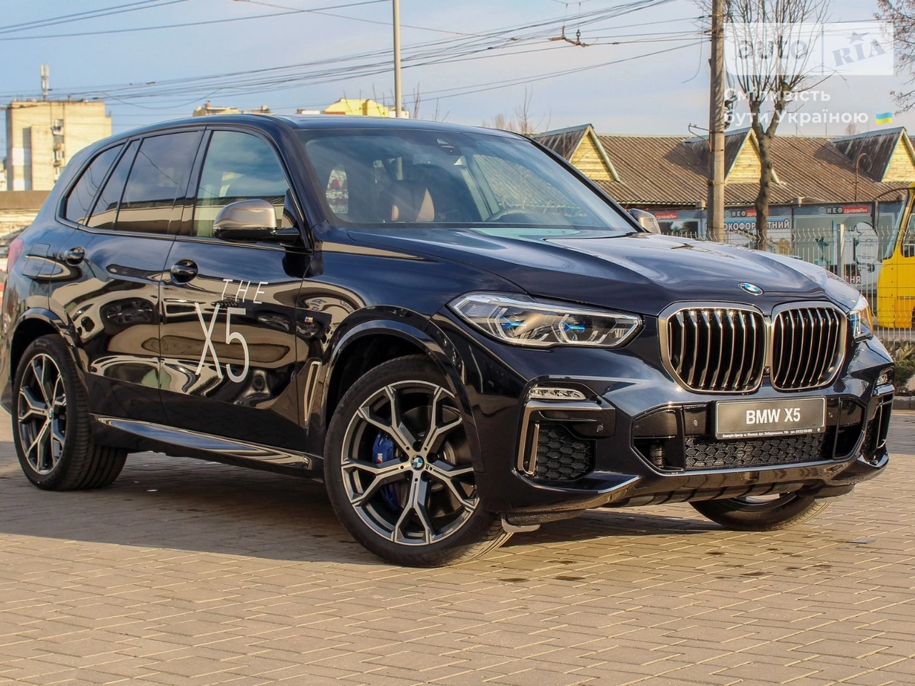 BMW X5 Base