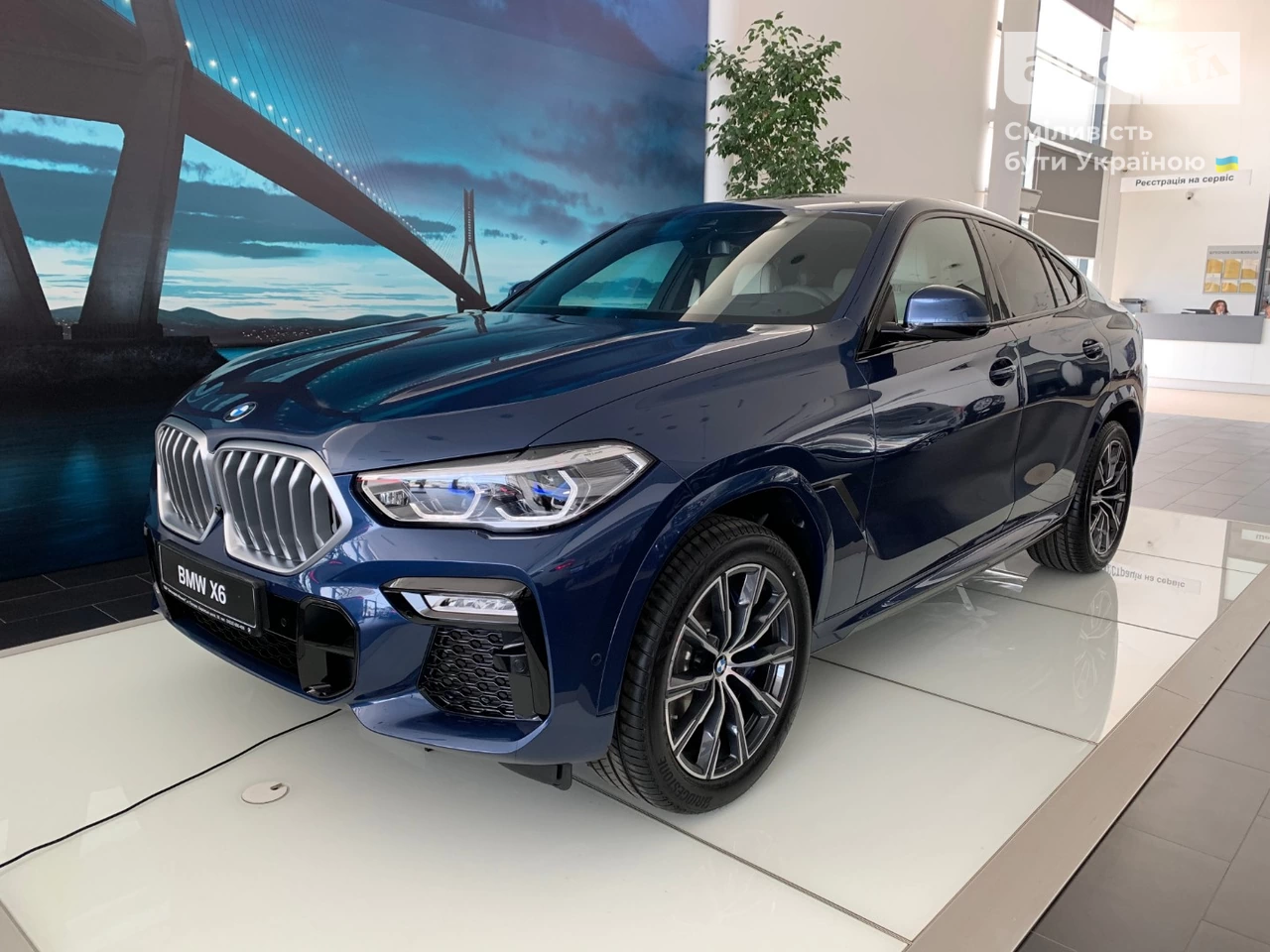 BMW X6 Base